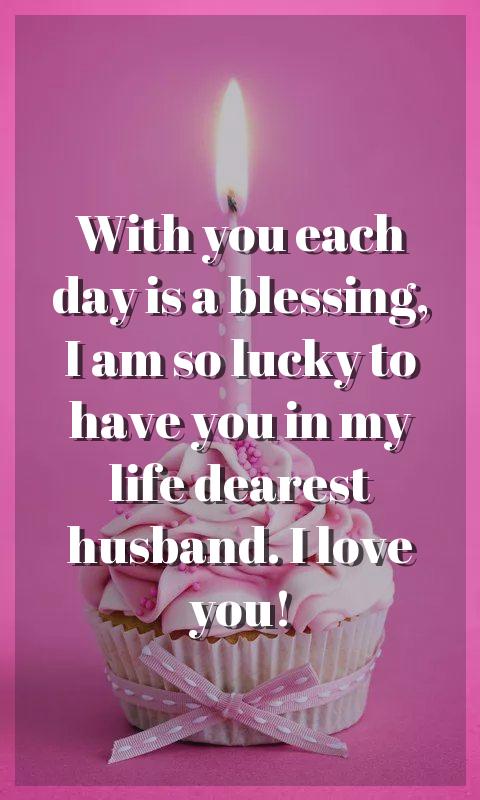 happy birthday message to my hubby